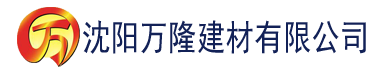 沈阳91香蕉视频污下载app建材有限公司_沈阳轻质石膏厂家抹灰_沈阳石膏自流平生产厂家_沈阳砌筑砂浆厂家